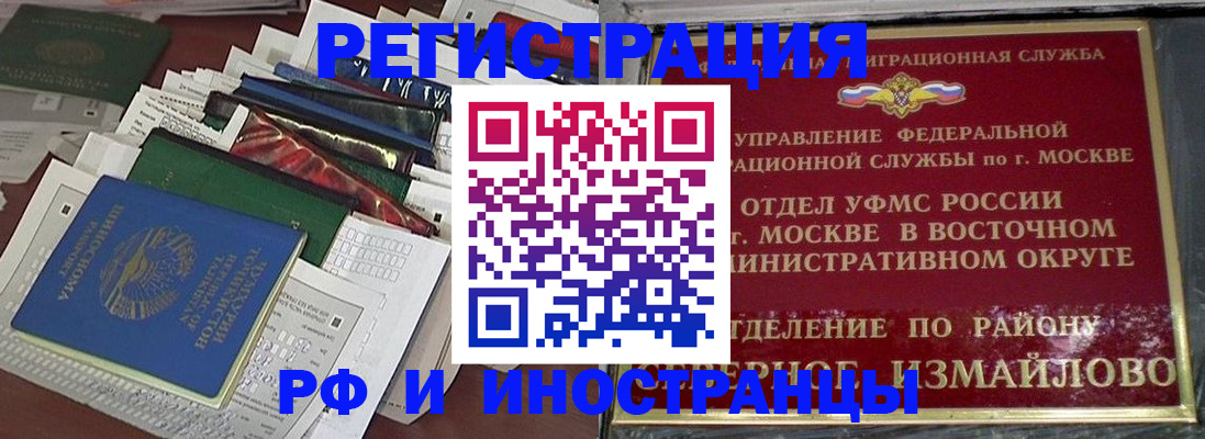 регистрация для школы в Вязьме