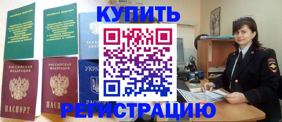 регистрация для школы в Вязьме